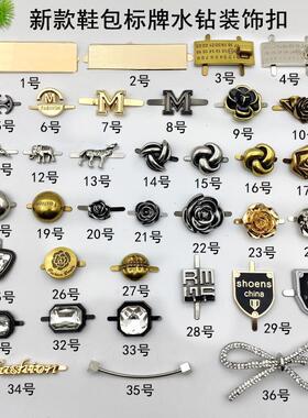 字母标牌扣女鞋子上装饰品
