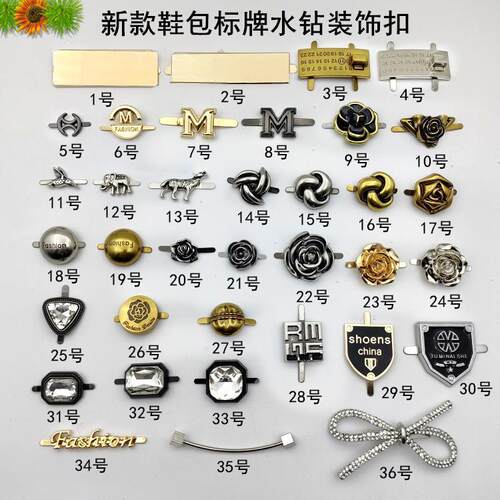 字母标牌扣女鞋子上装饰品