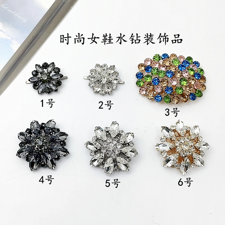 新款时尚女鞋水钻鞋扣圆形钻金属鞋花可粘的鞋装饰配件百搭彩色钻