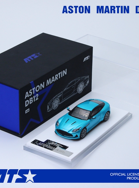 ATS爱特斯1:64ASTON MARTIN DB12阿斯顿马丁合金车模型礼物