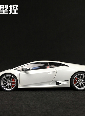 奥图亚 兰博基尼 飓风LP610-4 1:18树脂 车模 做工优秀 礼物 收藏