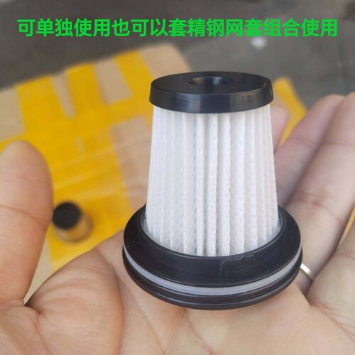 爱图腾吸尘器原装专用配件Y8Y8PlusM8Pro2代L8海帕滤芯精钢组合芯