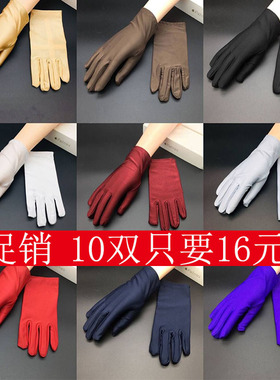 氨纶接待工作业表演珠宝盘白手套