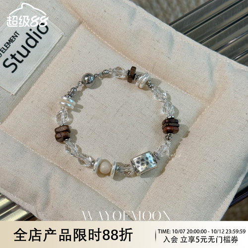 WAYOFMOON水晶木质串珠手链