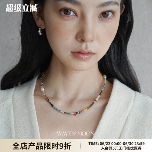 色彩古董油画串珠天然珍珠项链
