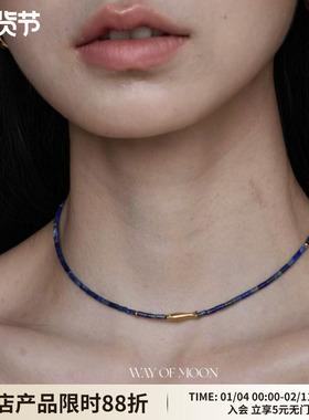 WAYOFMOON蓝纹石气质锁骨链