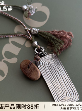 WAYOFMOON复古秋离叠戴毛衣链