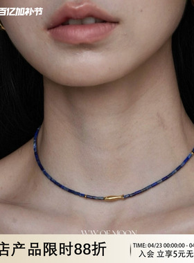 WAYOFMOON蓝纹石气质锁骨链