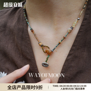 WAY OF MOON原创设计气质复古小众非洲松石项链黄水晶精致锁骨链
