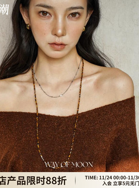 WAY OF MOON原创设计虎眼石串珠叠戴本命长款小众复古毛衣项链女
