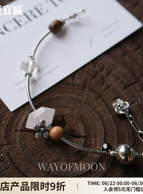WAYOFMOON芝樱水晶串珠手链