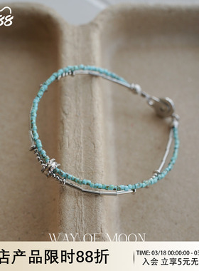 WAYOFMOON薄荷色双层串珠手链