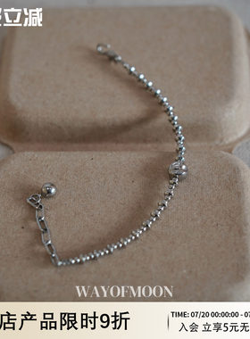 WAYOFMOON简约月白小清新手链