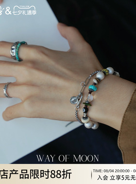 WAYOFMOON冰雪温柔手作串珠
