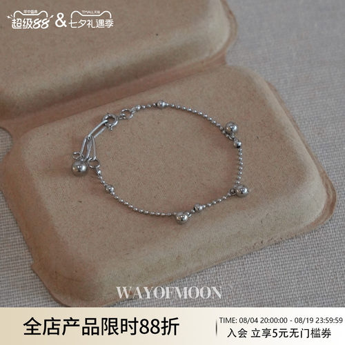 WAYOFMOON冷序圆珠小众手链