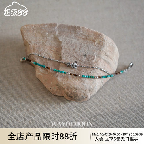 WAYOFMOON知夏双色设计感手链