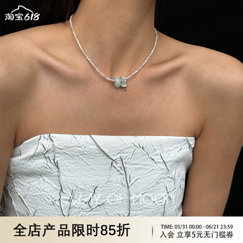 清冷感小众设计轻奢碎银子和田玉
