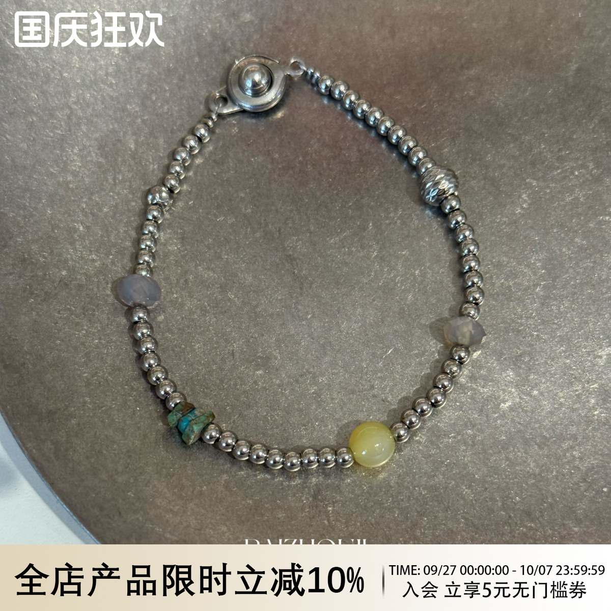 WAYOFMOON高级感银色手链