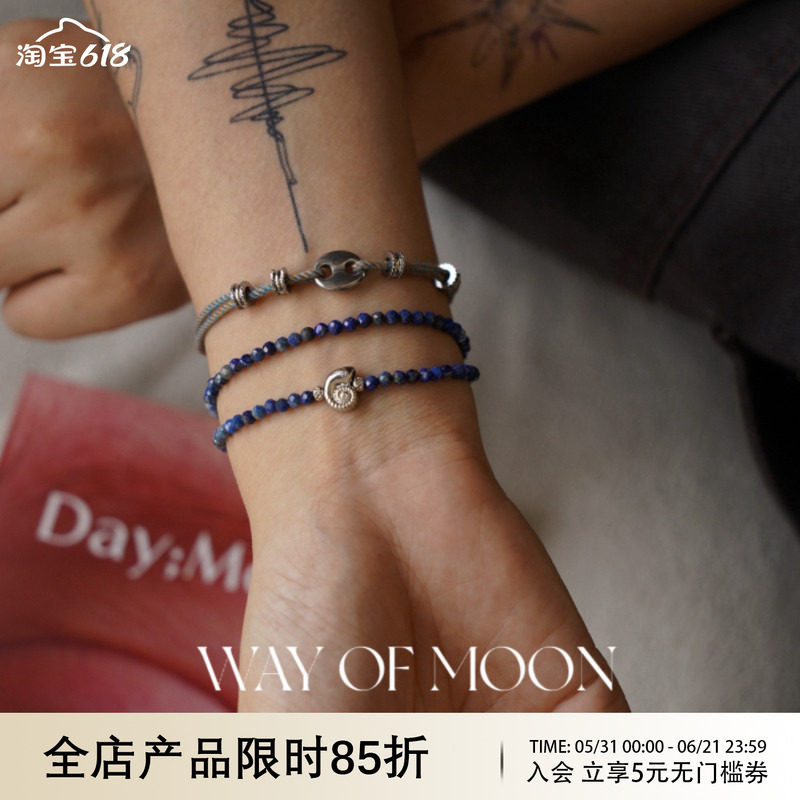 WAY OF MOON原创设计师多切面海螺青金石双层叠戴手链小众手串女
