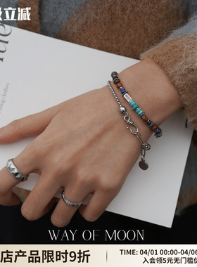 WAYOFMOON碧落个性串珠手链