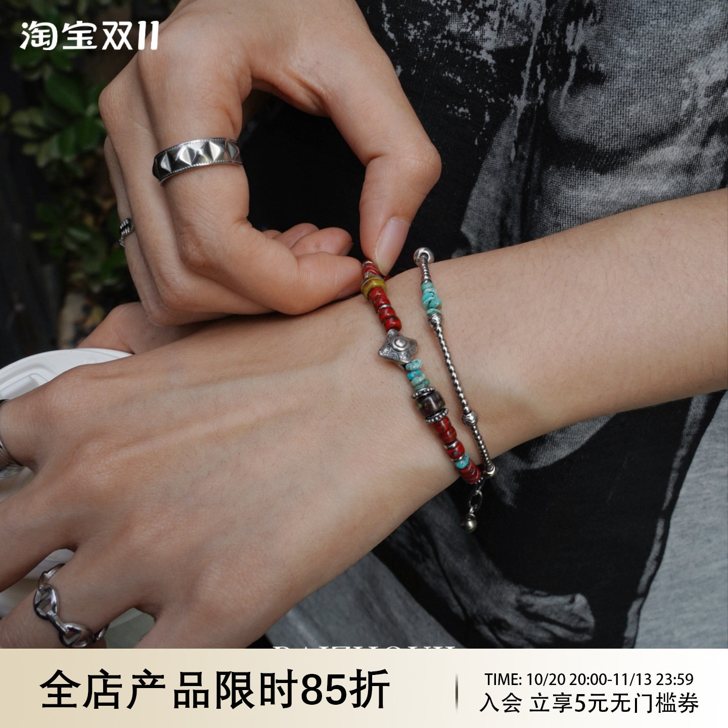 WAY OF MOON原创设计红调复古虹绯小众设计感手链松石不掉色手串