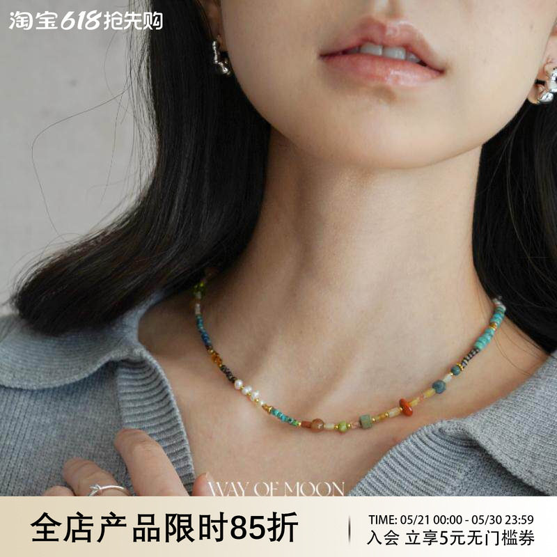 WAY OF MOON原创设计快乐多巴胺轻奢天然石小众设计串珠项链颈饰