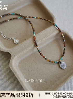 WAYOFMOON复古虎眼石玛瑙项链