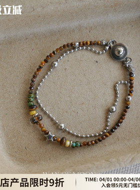 WAYOFMOON繁星拼接双层手链