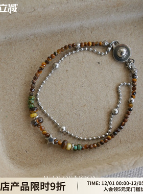 WAYOFMOON繁星拼接双层手链