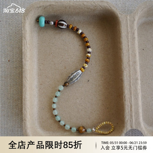 WAYOFMOON焦糖多彩虎眼手链