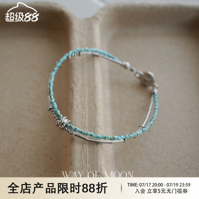 WAYOFMOON薄荷色双层串珠手链