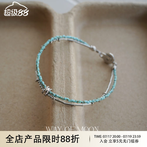 WAYOFMOON薄荷色双层串珠手链