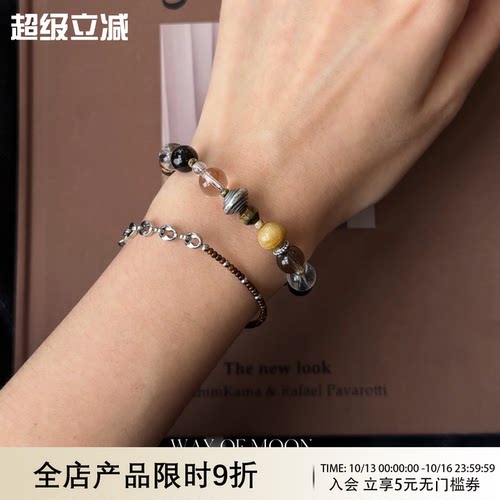 WAYOFMOON秋梦小众渐变手链