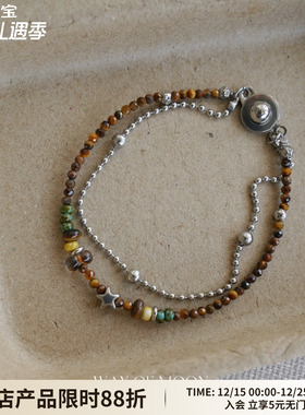 WAYOFMOON繁星拼接双层手链