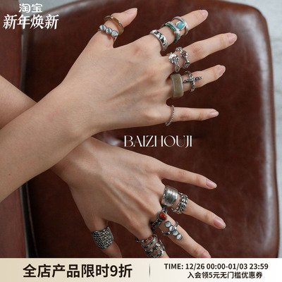 WAYOFMOON钛钢戒指合集