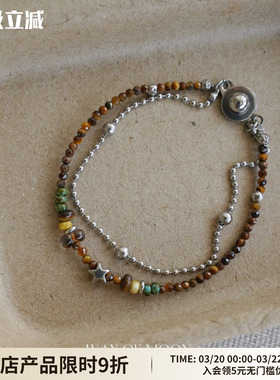 WAYOFMOON繁星拼接双层手链