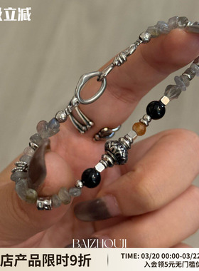 WAYOFMOON冷淡风小众月影手链