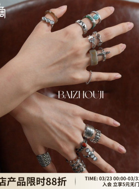 WAYOFMOON钛钢戒指合集