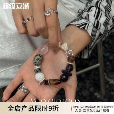 WAYOFMOON多宝荒原不撞款手链