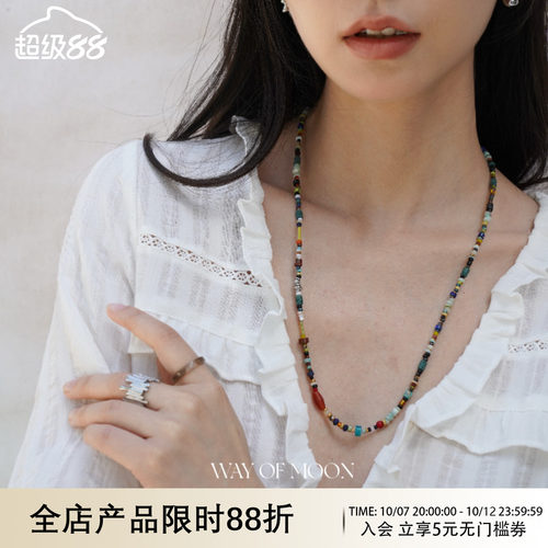 WAYOFMOON彩色璀璨多巴胺项链