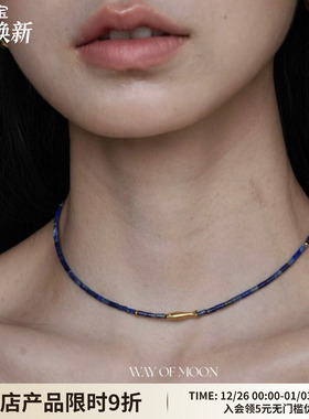 WAYOFMOON蓝纹石气质锁骨链