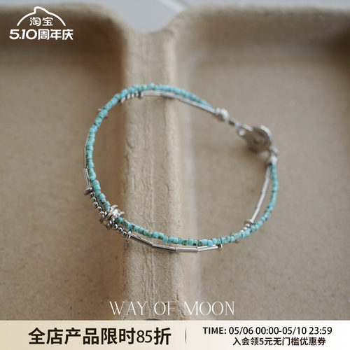 WAYOFMOON薄荷色双层串珠手链