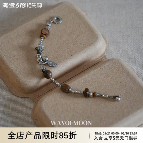 WAYOFMOON黛香木质珠子手链