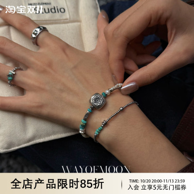 WAYOFMOON绿森林松石手链