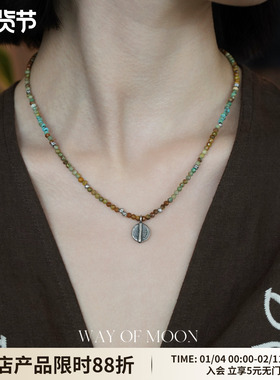 WAYOFMOON非洲松石复古项链女