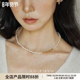 WAY OF MOON原创天然异形珍珠极小稀有锁骨链气质简约叠戴项链