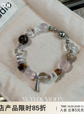WAYOFMOON暮璃盏粉水晶手链