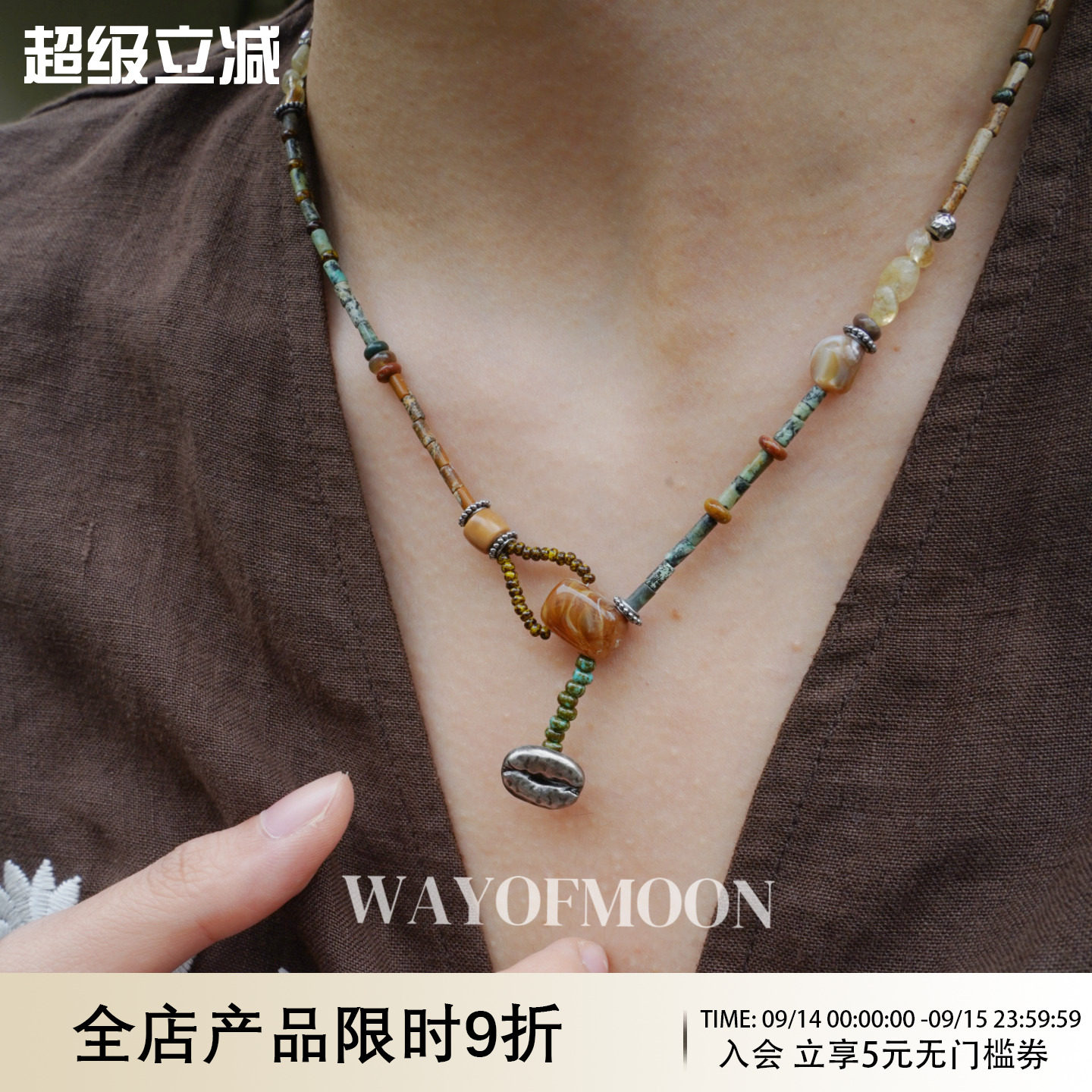 WAYOFMOON复古小众松石项链秋
