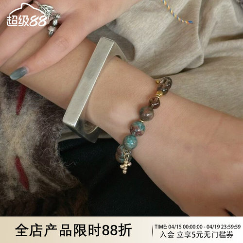 WAYOFMOON复古蓝纹石椰壳手串