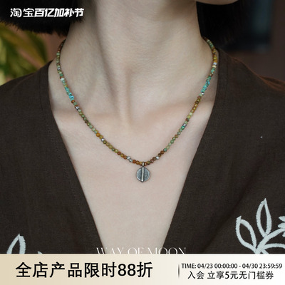 WAYOFMOON非洲松石复古项链女